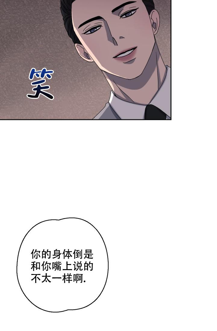 逃生类恐怖小说漫画,第10话3图