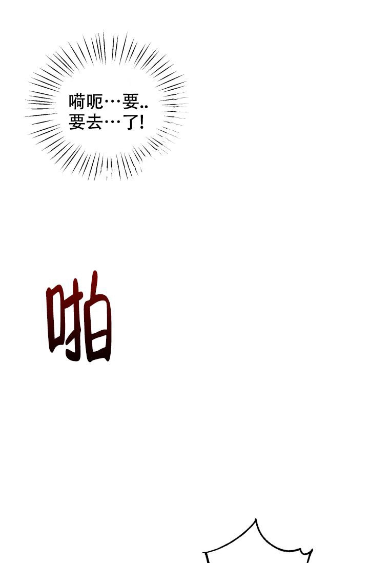 逃生类恐怖小说漫画,第10话5图