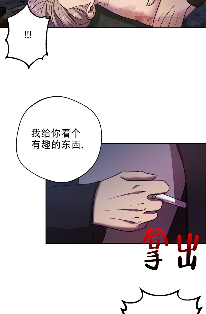 逃生任务漫画,第3话5图