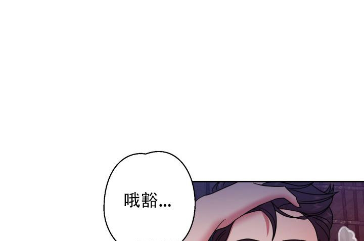 逃生任务漫画,第5话1图