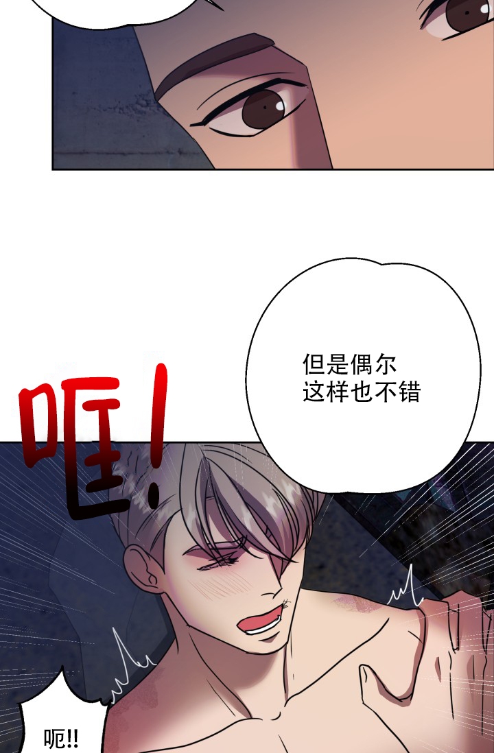 逃生任务漫画,第3话3图