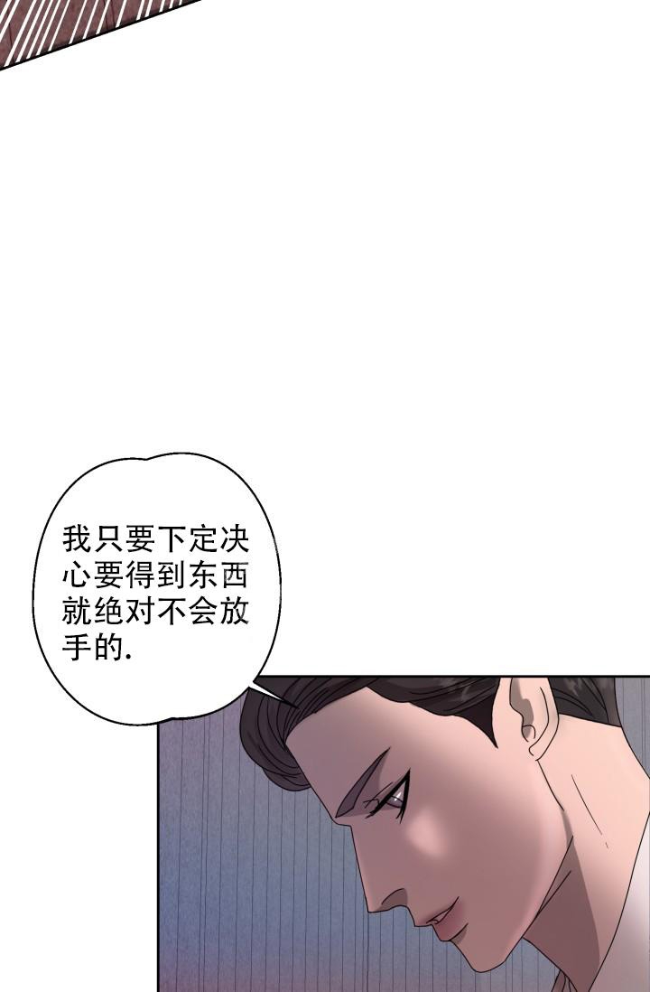 逃生任务漫画,第7话1图