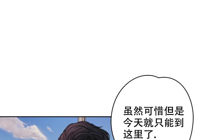 逃生类恐怖小说漫画,第10话4图