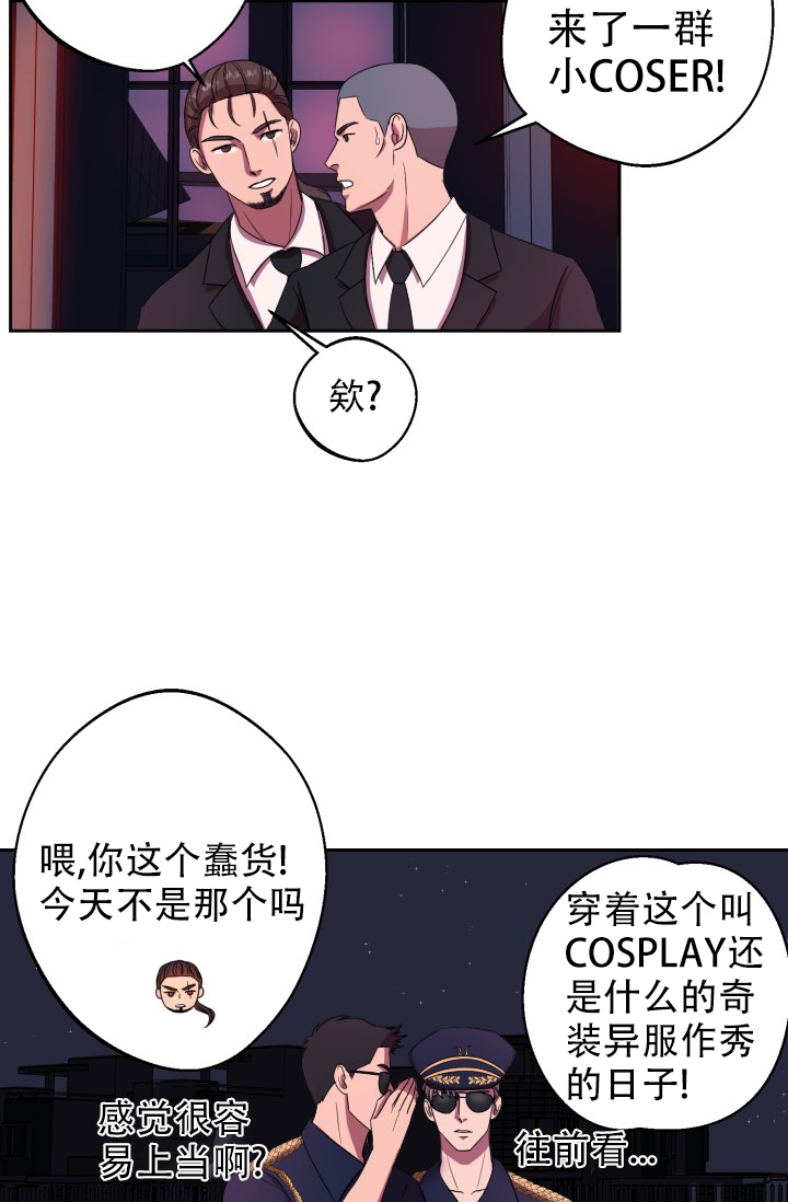 逃生任务漫画,第1话1图