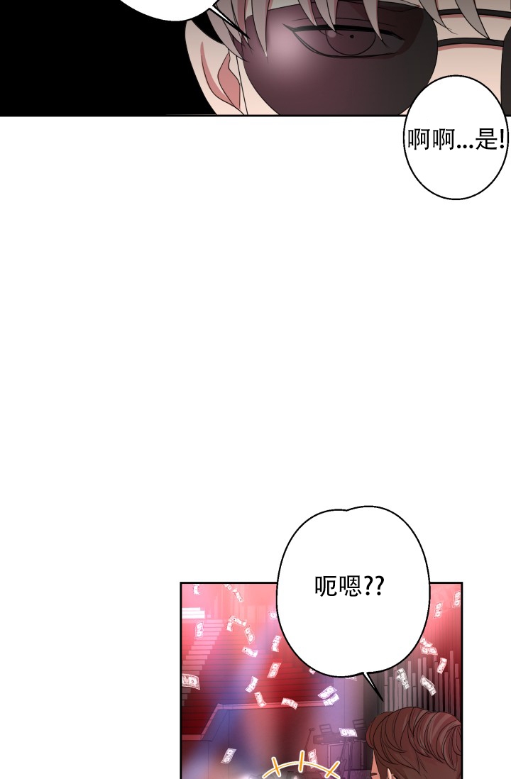 逃生任务漫画,第1话3图