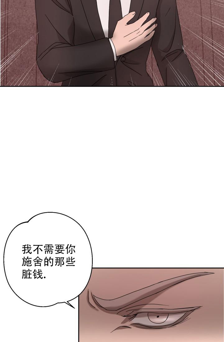 逃生任务漫画,第7话4图