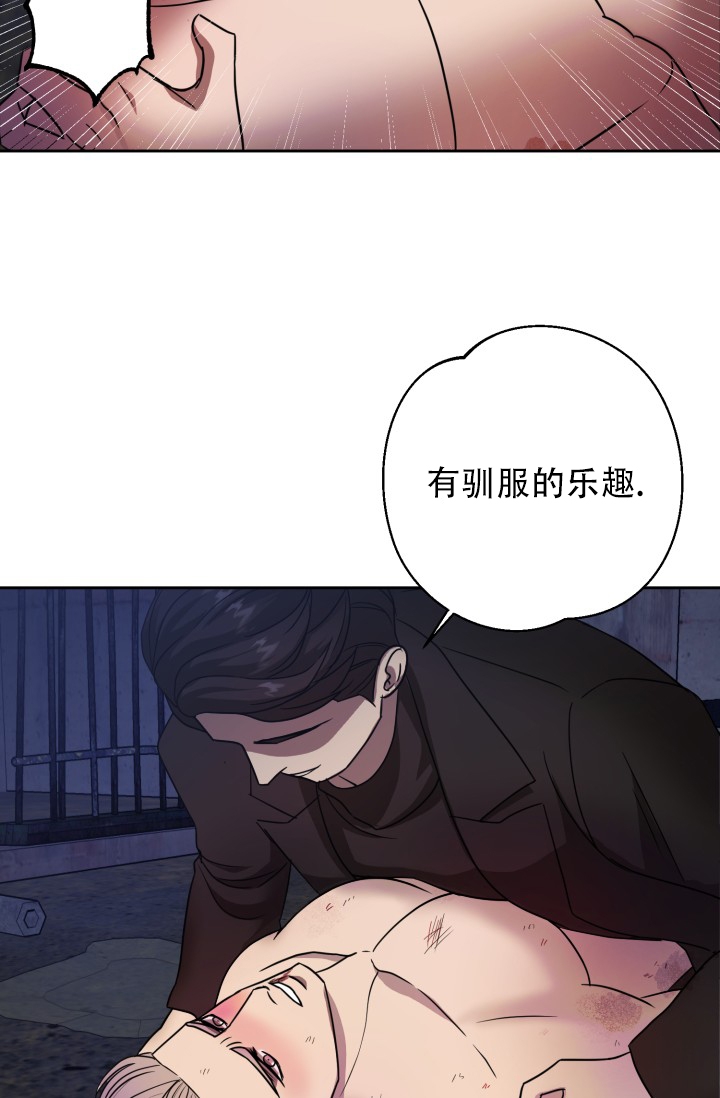 逃生任务漫画,第3话4图