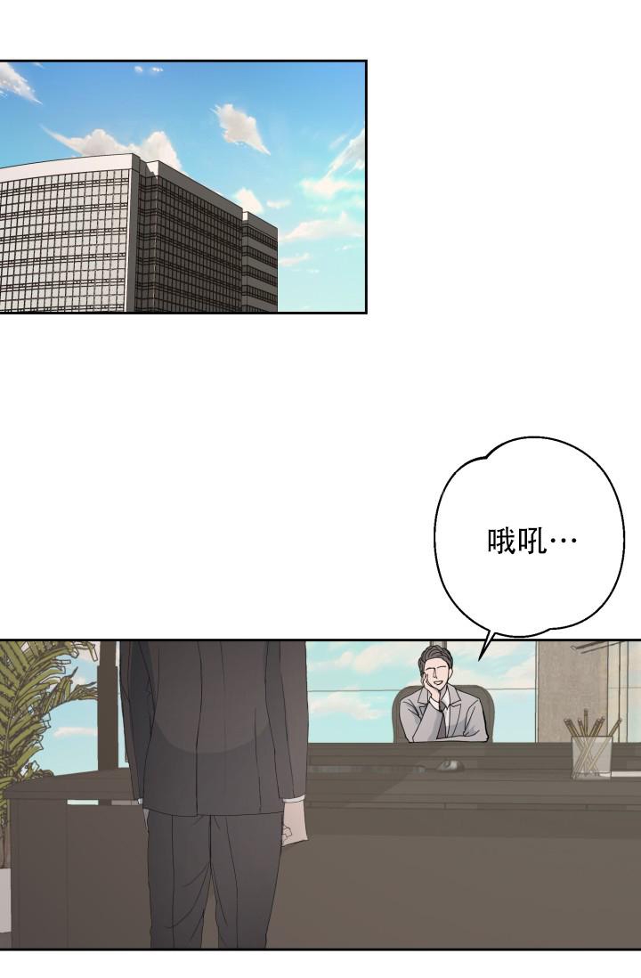 逃生任务漫画,第8话4图