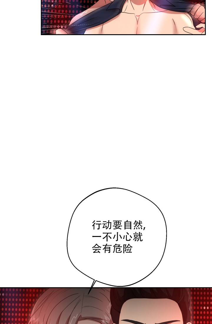 逃生任务漫画,第1话1图