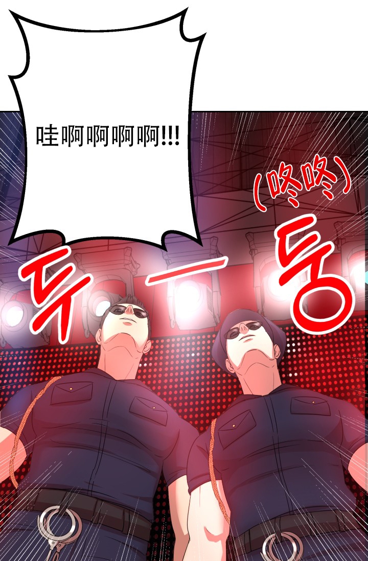 逃生任务漫画,第1话1图