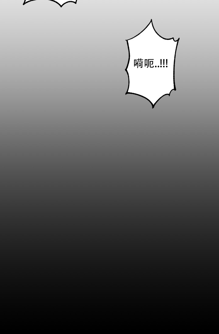 逃生任务漫画,第3话2图