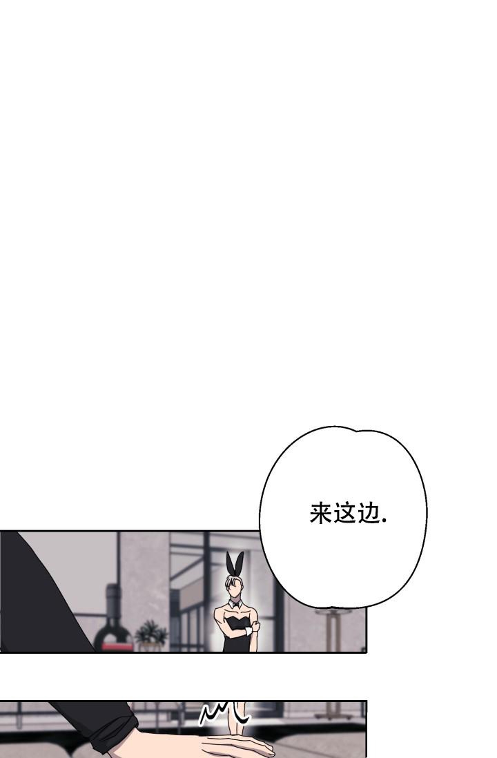 逃生任务漫画,第10话2图