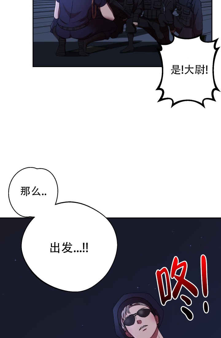 逃生任务漫画,第1话1图