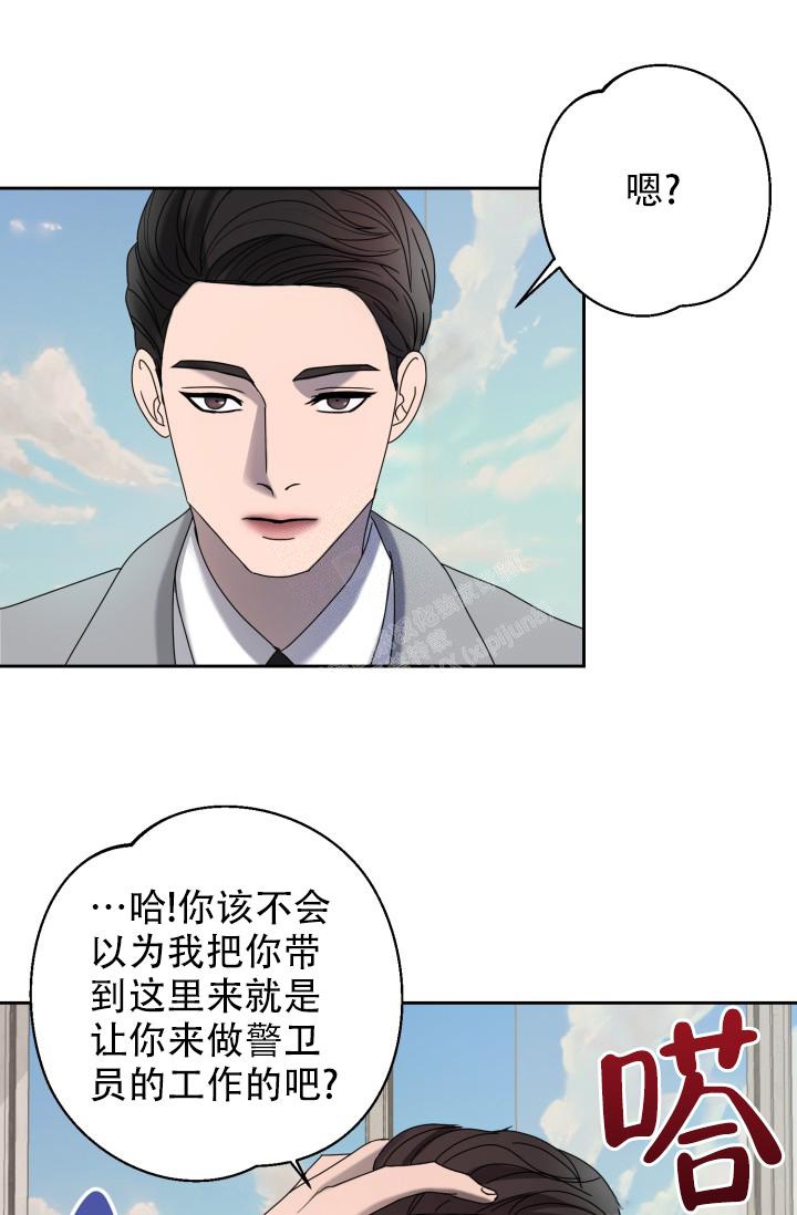 逃生任务漫画,第9话3图