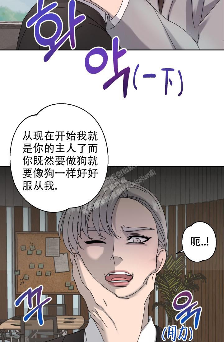 逃生任务漫画,第9话3图