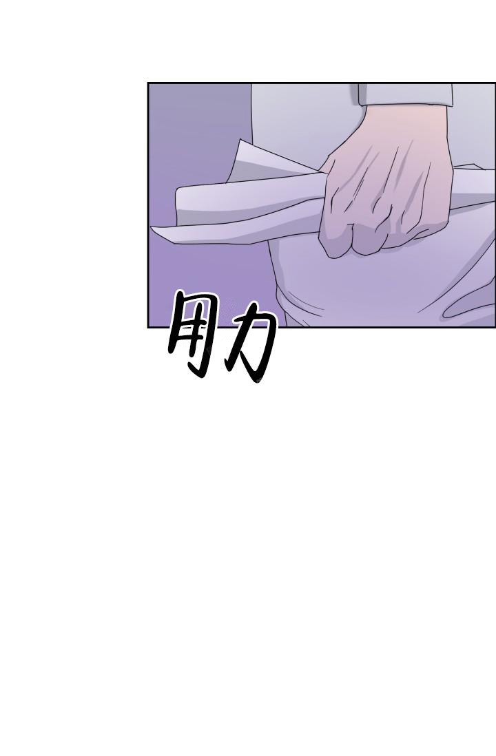 逃生任务漫画,第8话3图