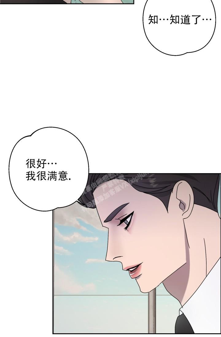 逃生任务漫画,第8话5图