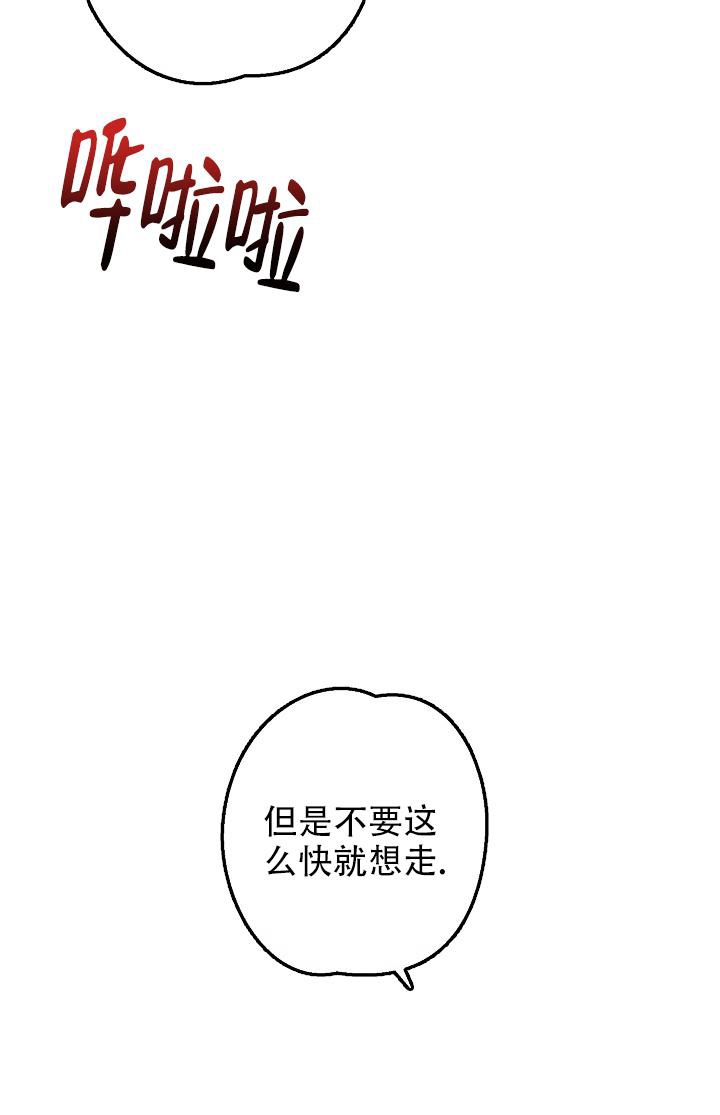 第4话2