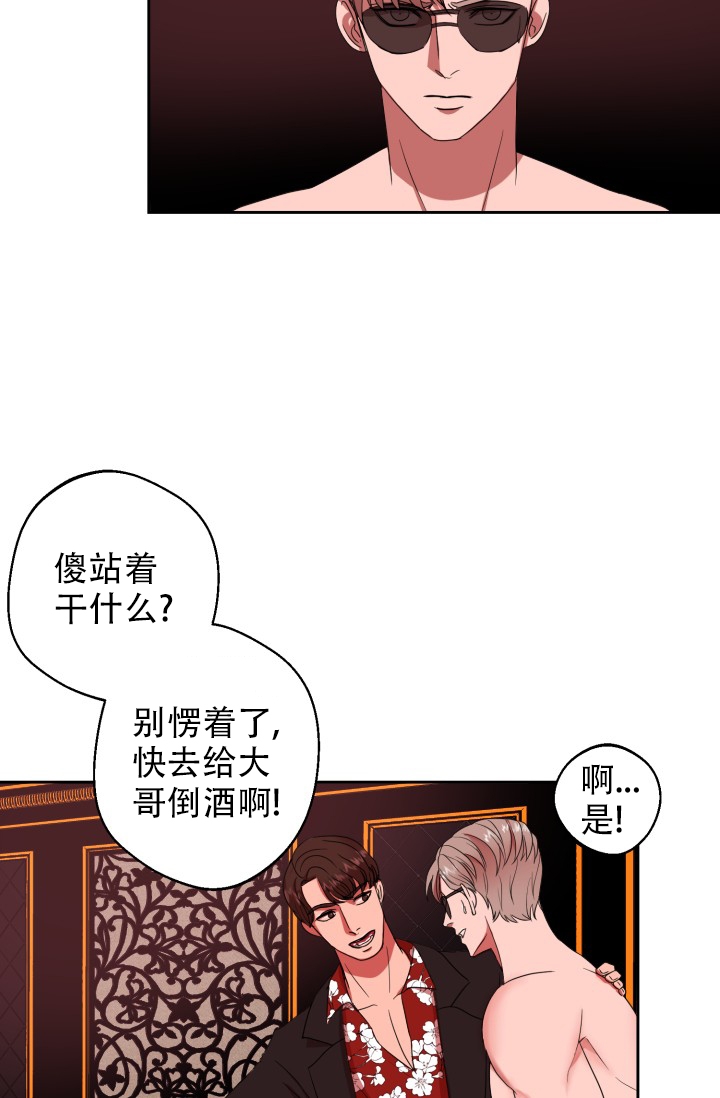 逃生类恐怖小说漫画,第2话5图