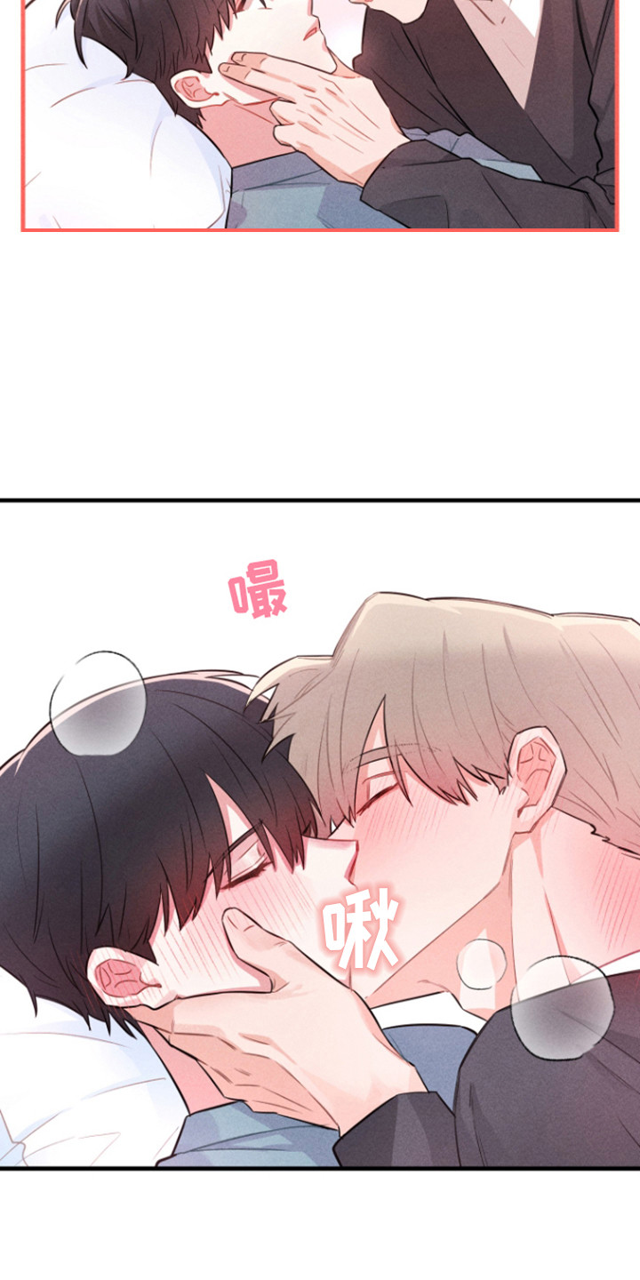 营业爱豆漫画,第4话3图