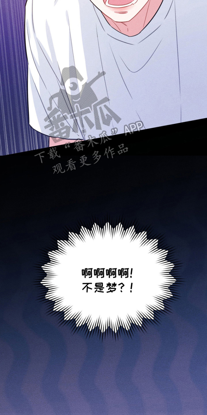 营业爱豆漫画,第4话2图