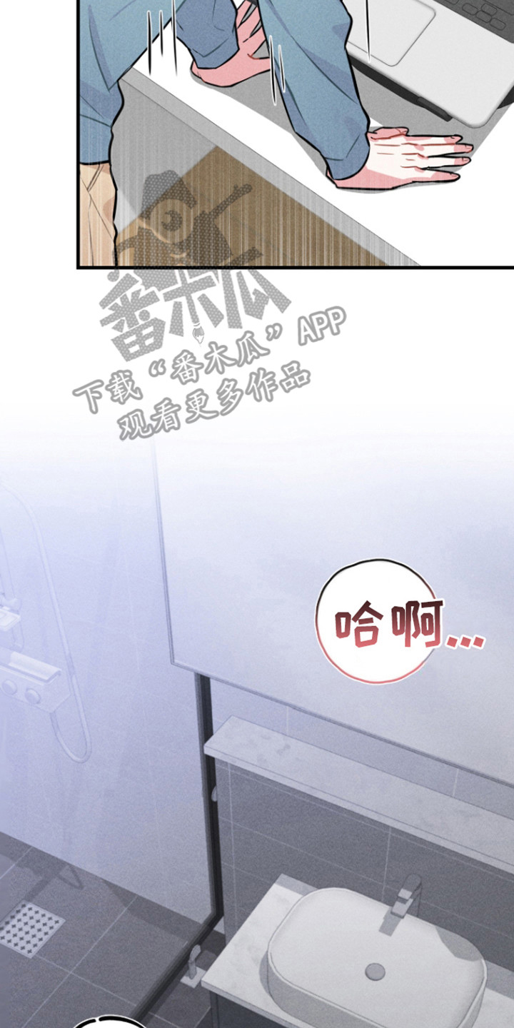 营业爱豆漫画,第2话2图