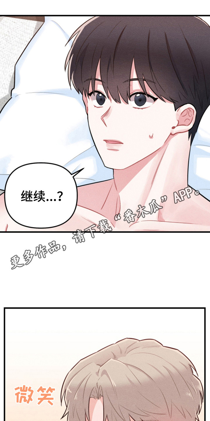 营业爱豆漫画,第7话5图