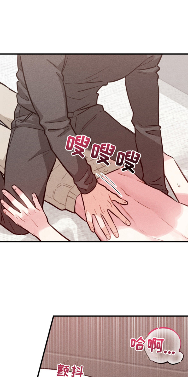 营业爱豆漫画,第7话1图