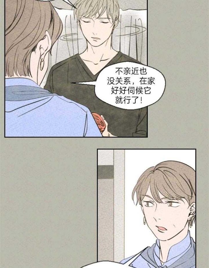 午夜djmv漫画,第1话1图