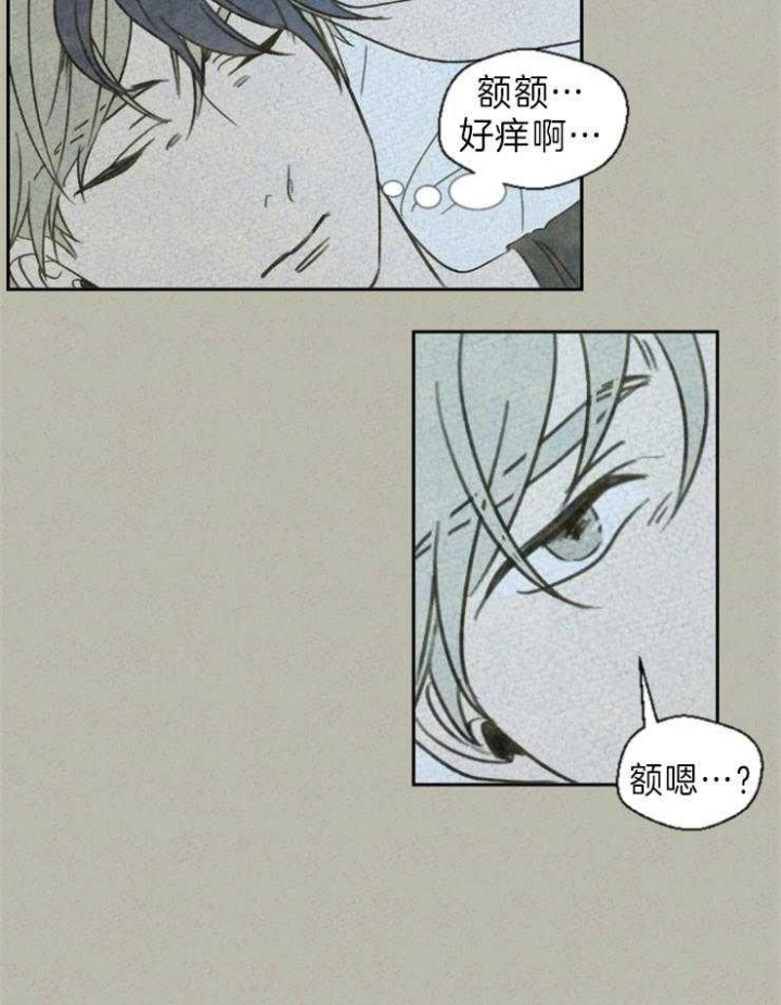 午夜djmv漫画,第1话3图