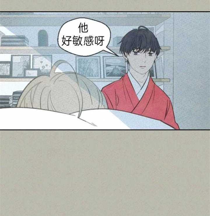 午夜djmv漫画,第1话2图