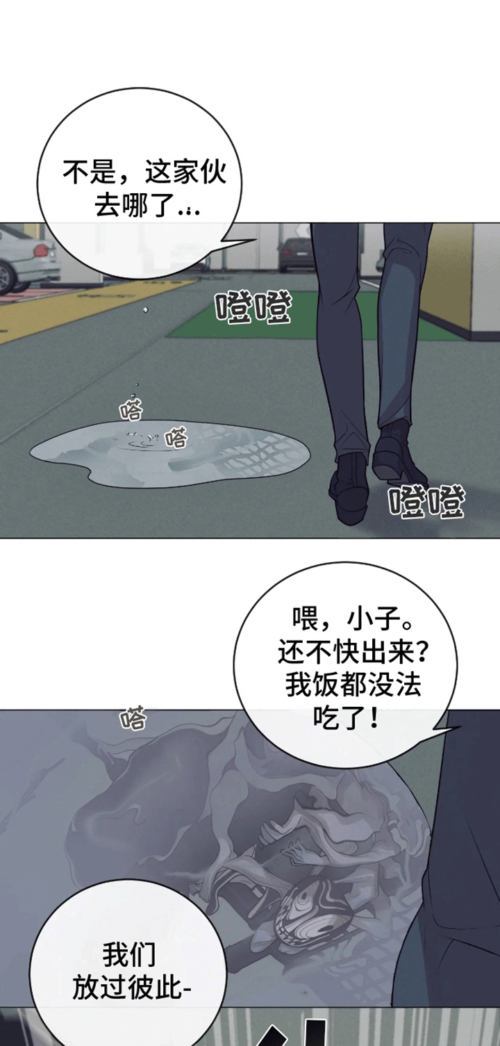 金丹附延颗粒治疗淋巴水肿漫画,第2话2图