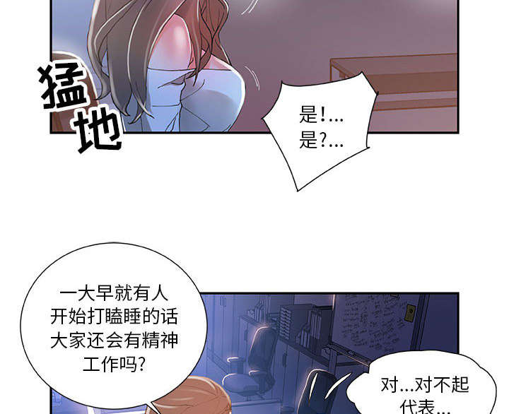 不良人手机壁纸漫画,第7话3图