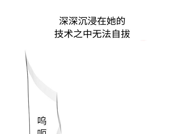 不良痣代表什么漫画,第6话4图