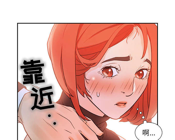 征信不良代表人品不好漫画,第2话5图