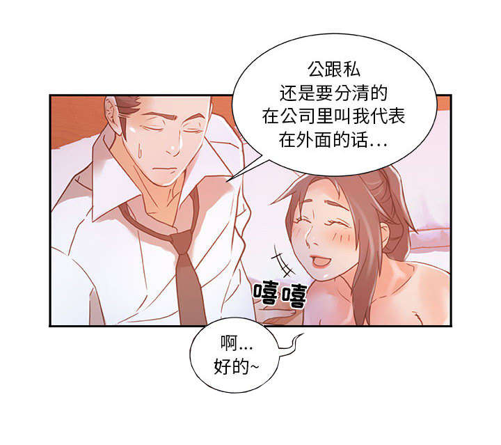 不良痣代表什么漫画,第6话4图