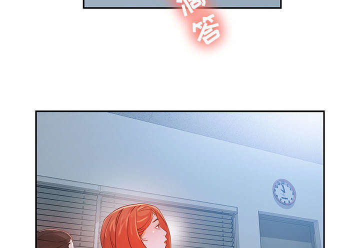 不良人是什么意思漫画,第3话3图