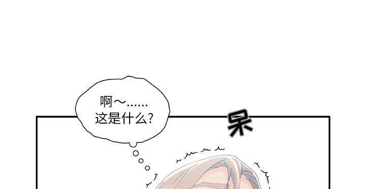 不粘锅哪种材质好漫画,第9话2图