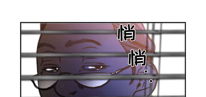 征信不良代表人品不好漫画,第8话3图