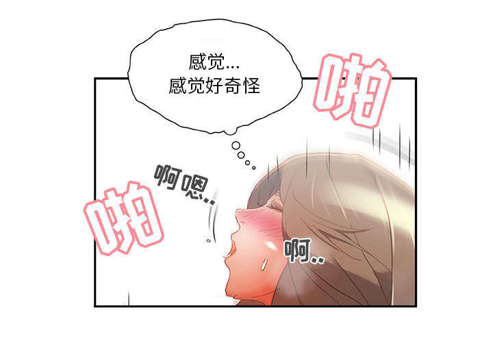 不粘锅哪种材质好漫画,第9话1图