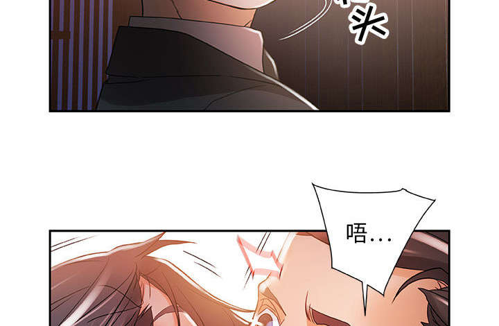 不良痣代表什么漫画,第6话5图