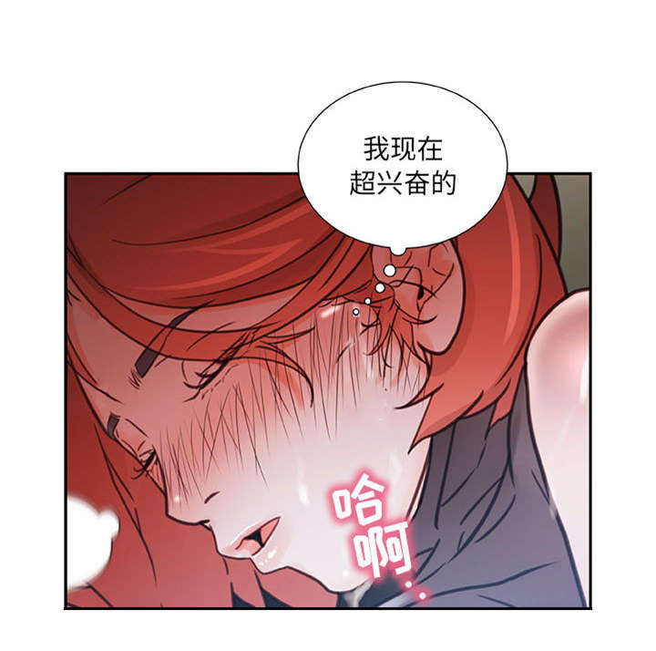 不良代表漫画,第4话1图