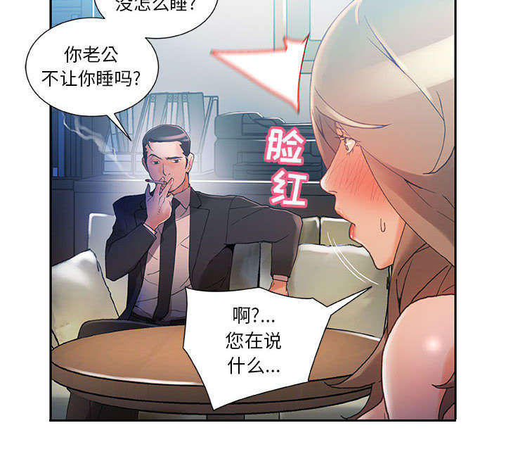 不良人手机壁纸漫画,第7话5图