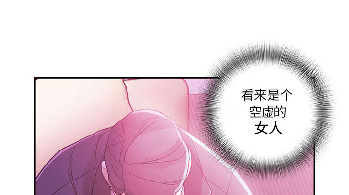 不上班了社保怎么办漫画,第3话1图