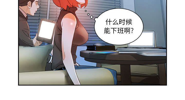 不良人是什么意思漫画,第3话4图