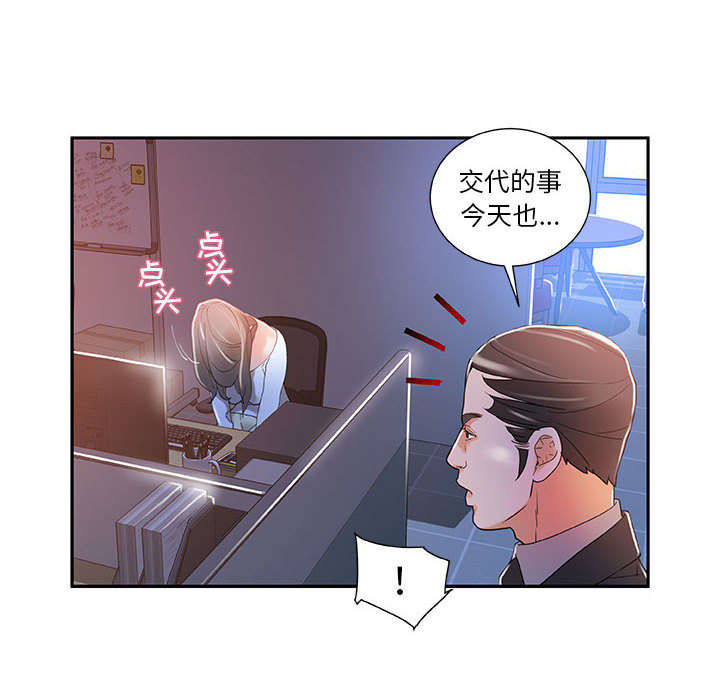 不良人手机壁纸漫画,第7话1图