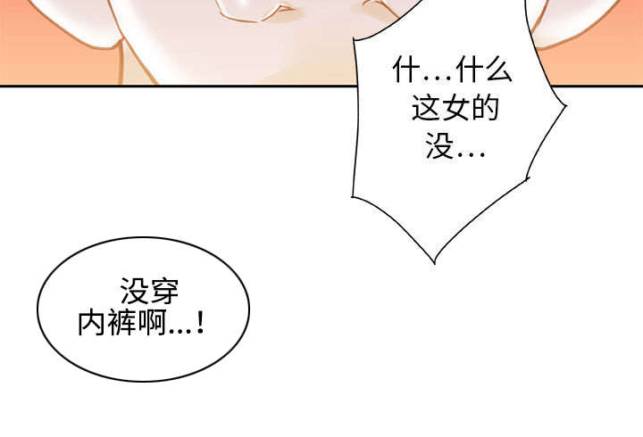 不上班了社保怎么办漫画,第3话5图