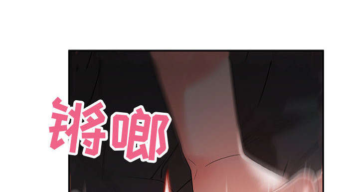 不良痣代表什么漫画,第6话3图