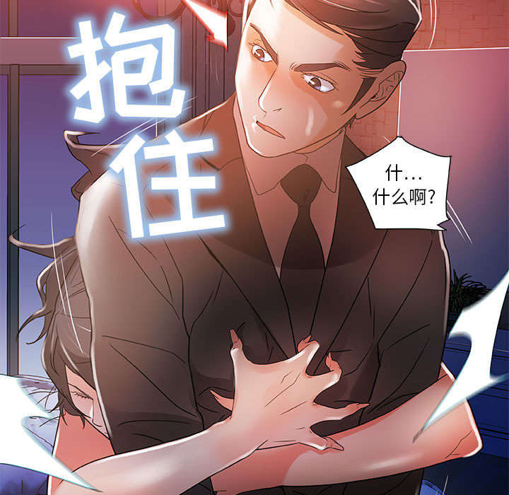 不良痣代表什么漫画,第6话3图