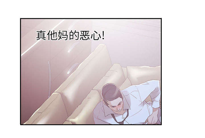 不良代表漫画,第4话2图